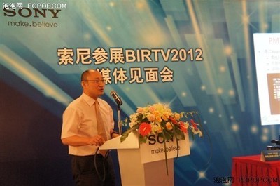 3D、4K全流程 索尼盛大參展BIRTV2012引領廣電制作新趨勢