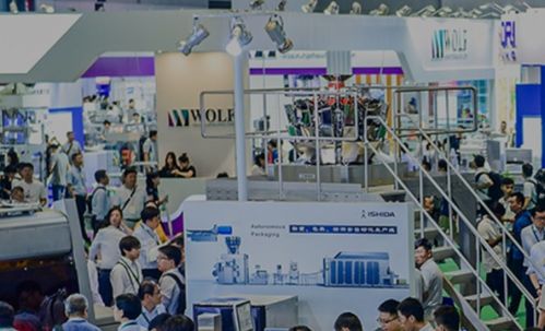 2020上海國際食品加工與包裝機械展覽會聯展11月啟幕，軟件代理與開發如何助力行業智能升級？